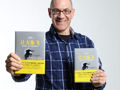 Episode 10 Steve Hoffman Pioneering Start-up Incubation in China and Innovation by Making Elephants Fly